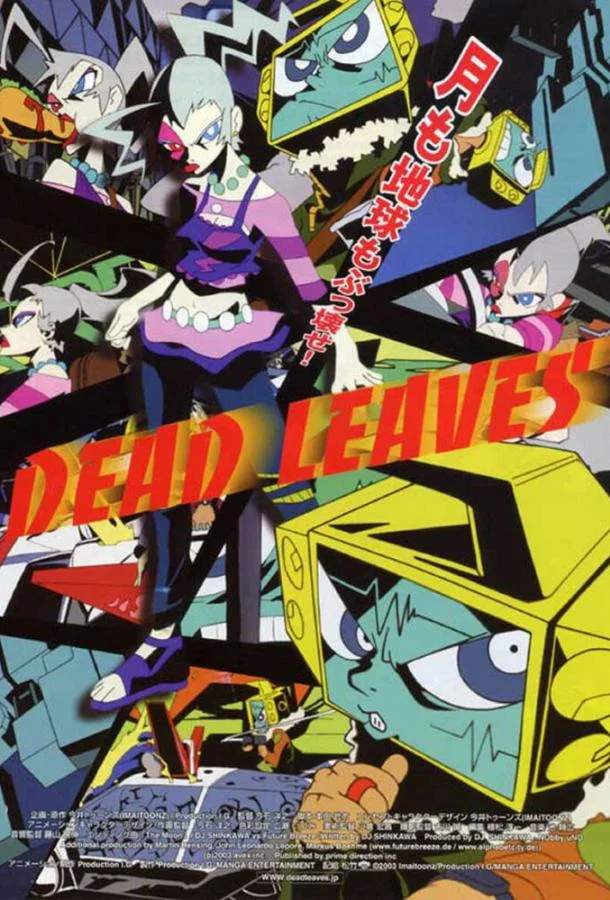 Мёртвые листья: Звёздная тюряга Аниме-фильм2004смотреть онлайн бесплатно